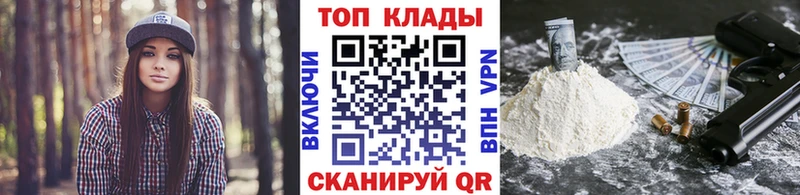 Наркотические вещества Верхоянск Канабис  Кокаин  APVP  МЕФ  АМФЕТАМИН  ГАШИШ 