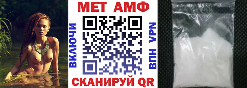 АМФЕТАМИН 98% где купить Верхоянск