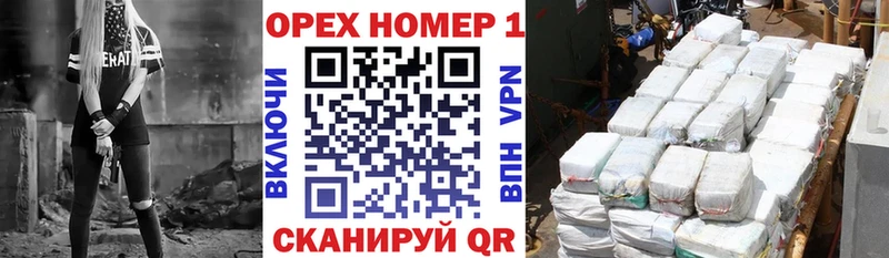 Cocaine 97% Верхоянск