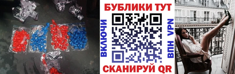 мега ONION Верхоянск Экстази mix