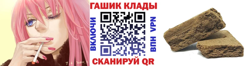Гашиш убойный  Верхоянск 