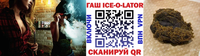Гашиш гашик Верхоянск