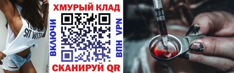 Героин Heroin  Верхоянск 