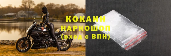 меф Армянск
