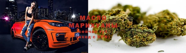 меф Армянск