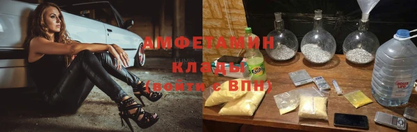 меф Армянск
