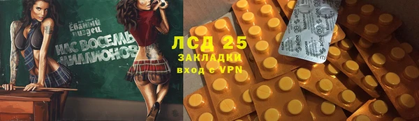 ALPHA PVP Арсеньев