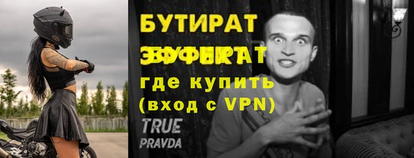 меф Армянск
