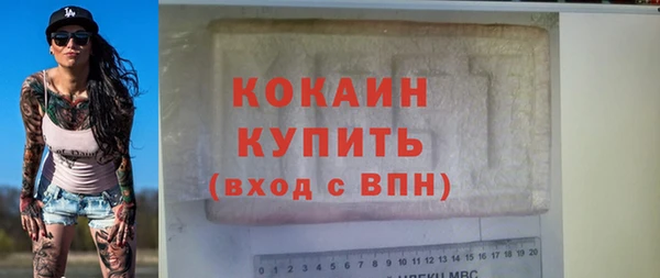 кокаин колумбия Аркадак
