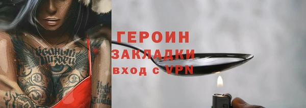 ALPHA PVP Арсеньев