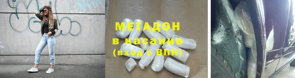 ALPHA PVP Арсеньев