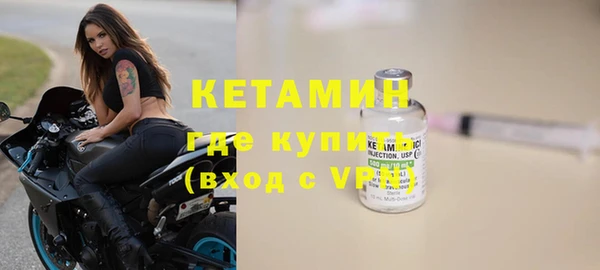 ALPHA PVP Арсеньев