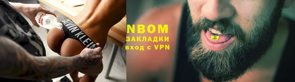 ALPHA PVP Арсеньев