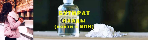 ALPHA PVP Арсеньев