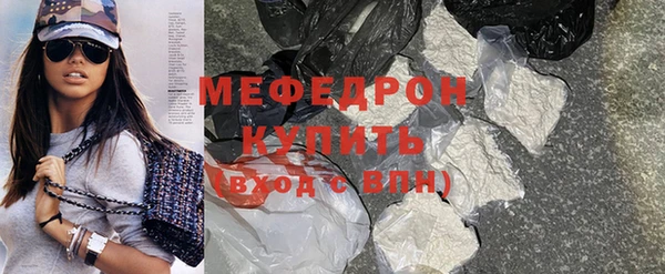 меф Армянск
