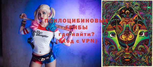 меф Армянск