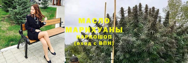 ALPHA PVP Арсеньев