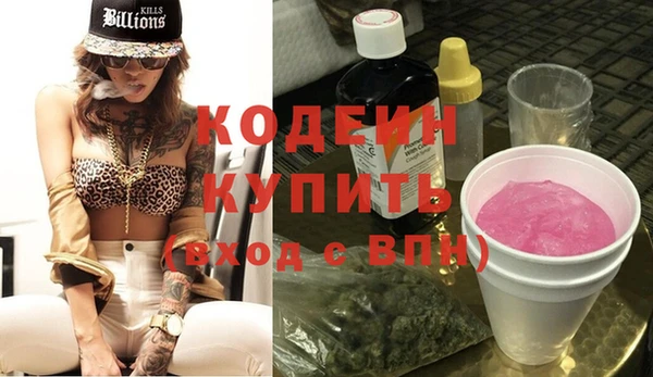 меф Армянск