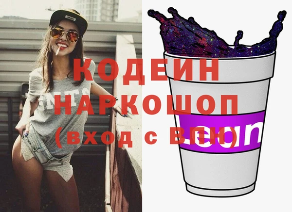 ALPHA PVP Арсеньев