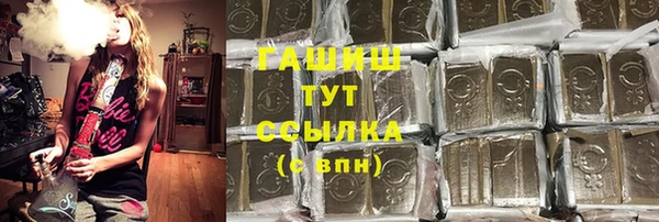 ALPHA PVP Арсеньев