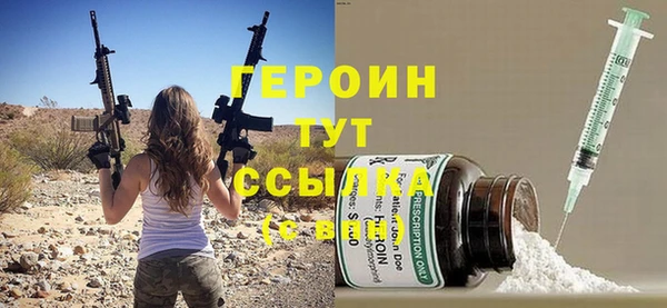 ALPHA PVP Арсеньев
