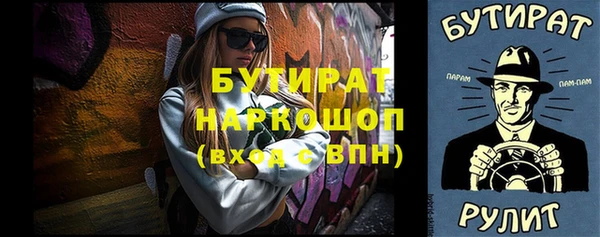 меф Армянск