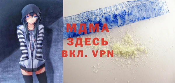 меф Армянск