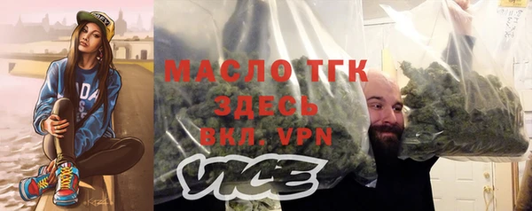 меф Армянск