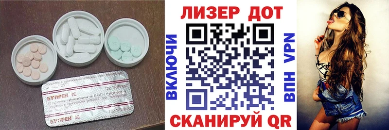 Лсд 25 экстази ecstasy  Верхоянск 