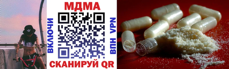 MDMA VHQ  Верхоянск 