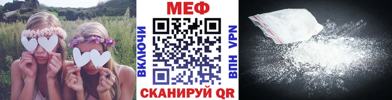МЕФ кристаллы  Верхоянск 