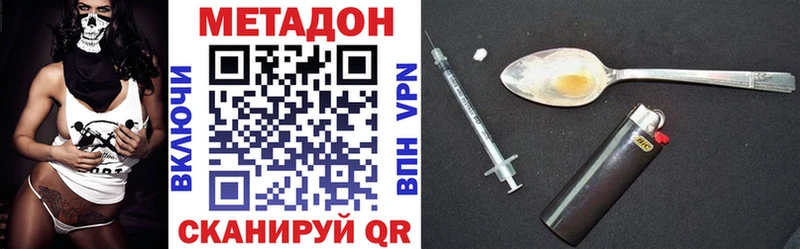 Метадон мёд  где купить наркоту  Верхоянск 