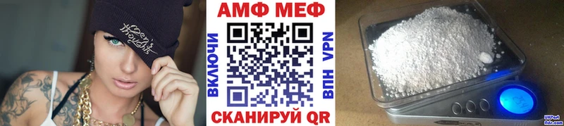 Метамфетамин мет Верхоянск