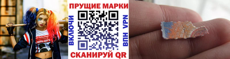 mega   Верхоянск  Наркотические марки 1,8мг  купить наркоту 