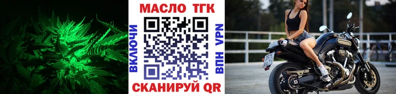 нарко площадка состав  Верхоянск  Дистиллят ТГК Wax  цены  