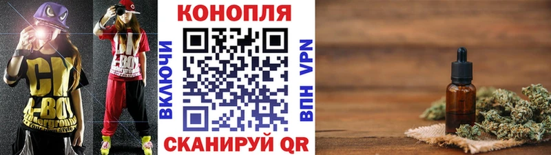 Марихуана THC 21% Верхоянск